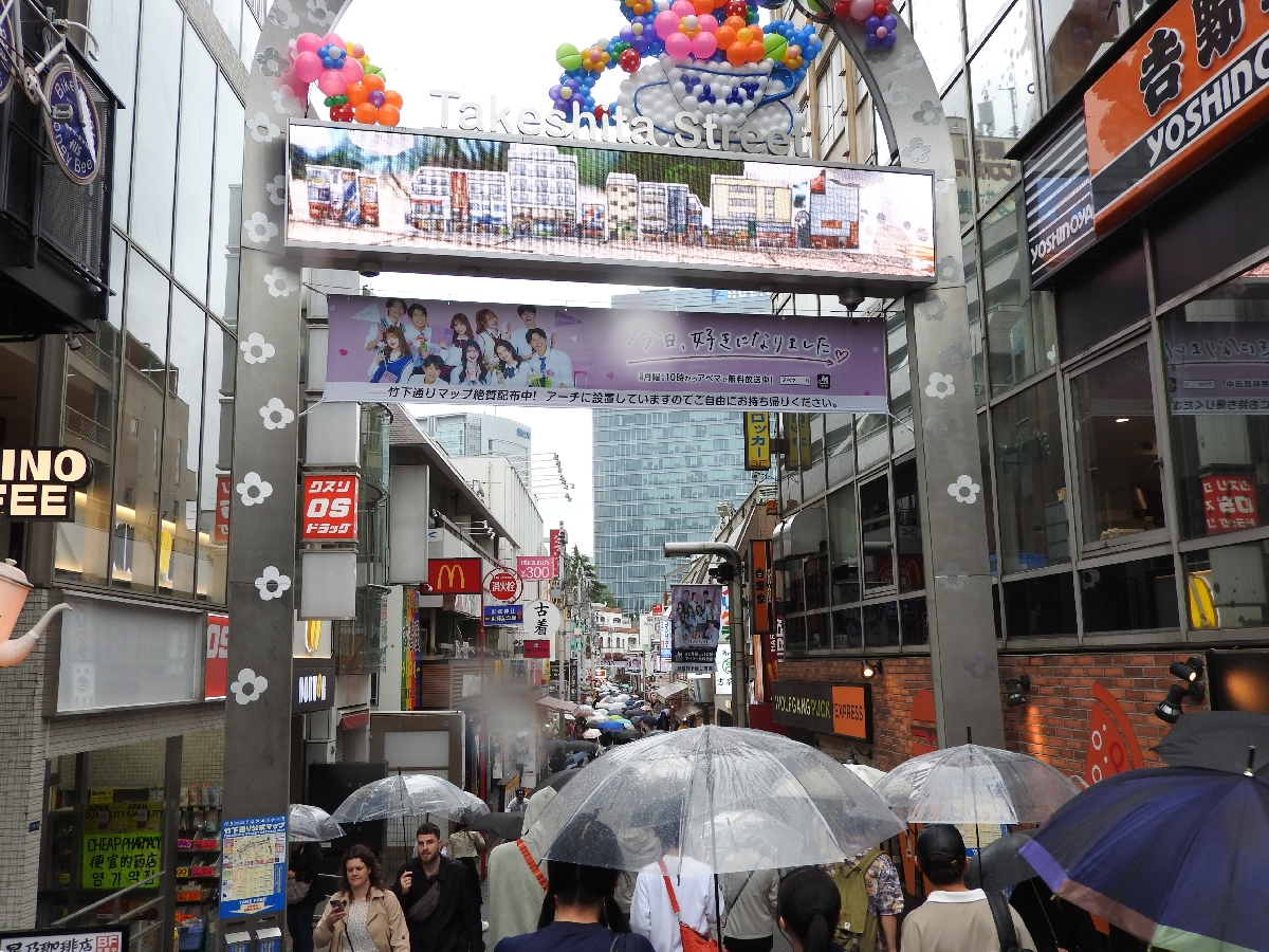 55 TOKYO Takeshita Street